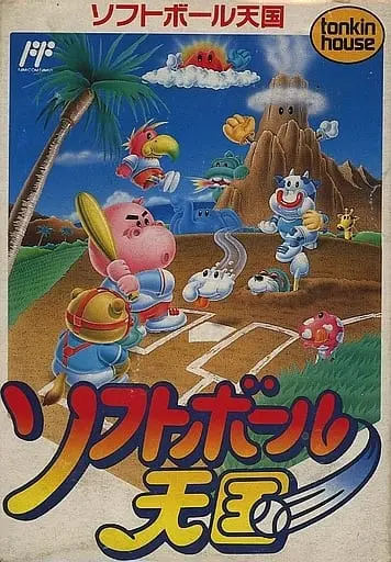 Family Computer - Softball Tengoku (Dusty Diamond's All-Star Softball)