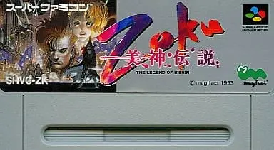 SUPER Famicom - Bishin Densetsu Zoku (The Legend of Bishin)