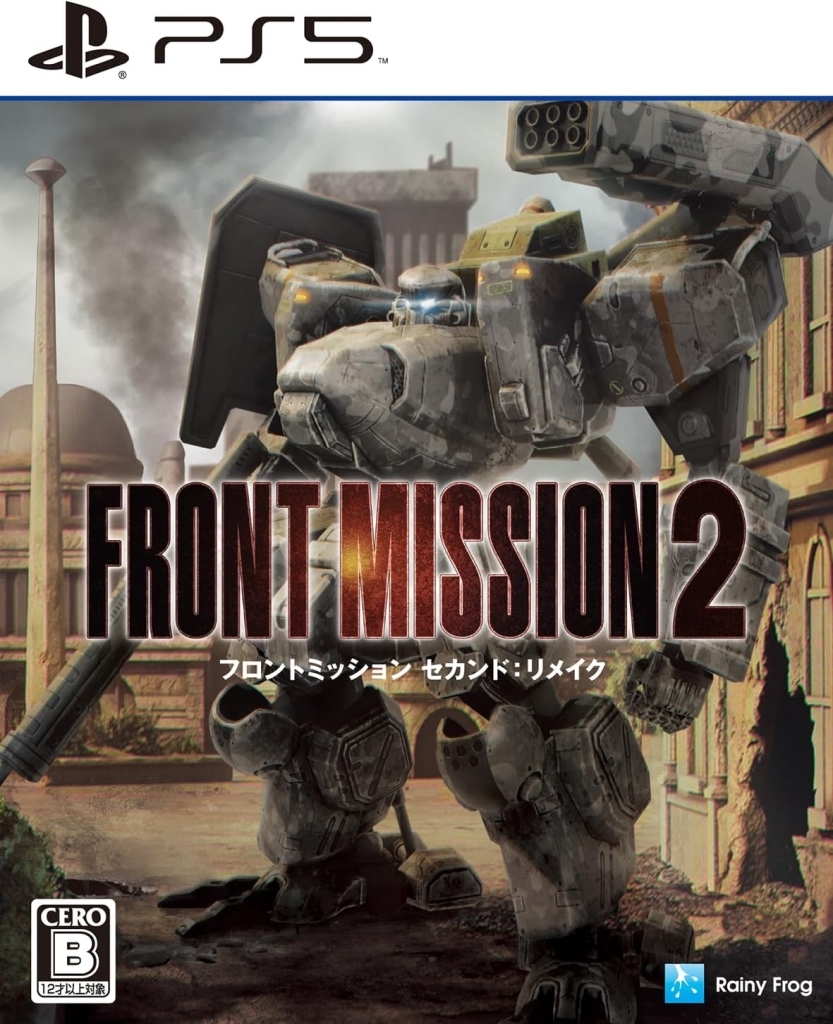 PlayStation 5 - Front Mission Series