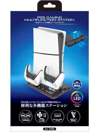 PlayStation 5 - Video Game Accessories (PS5 slim用 ゲーミング多機能ステーション ブラック)