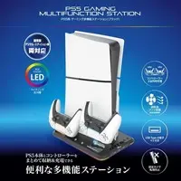 PlayStation 5 - Video Game Accessories (PS5 slim用 ゲーミング多機能ステーション ブラック)