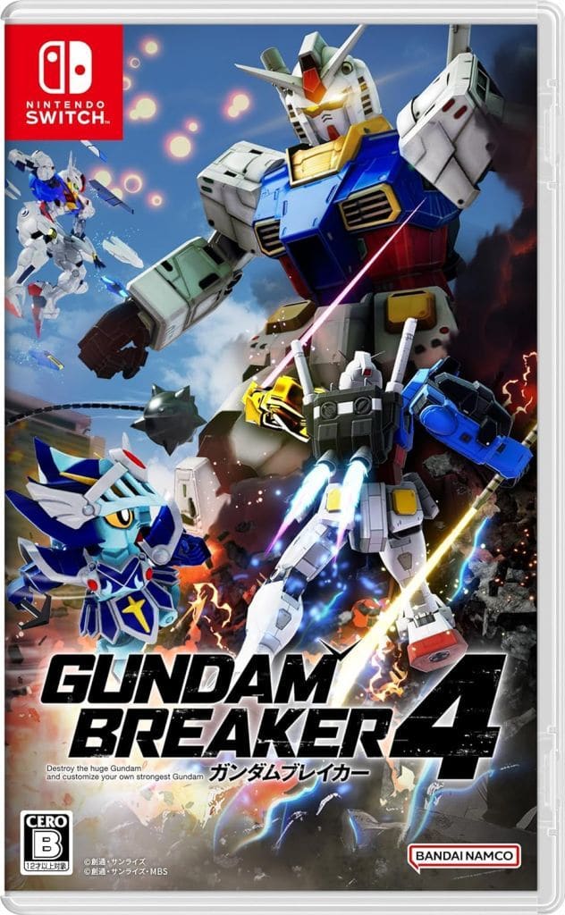 Nintendo Switch - Gundam Breaker