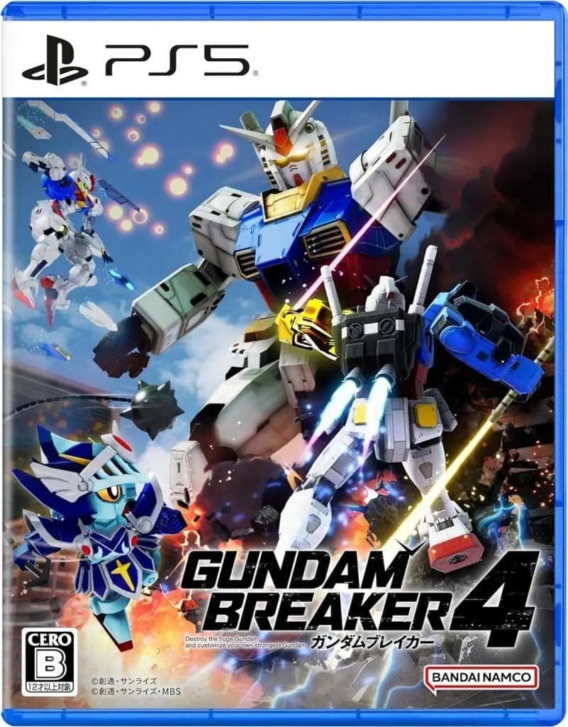 PlayStation 5 - Gundam Breaker