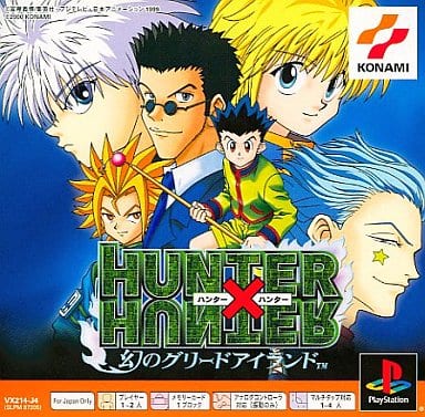 PlayStation - HUNTER×HUNTER