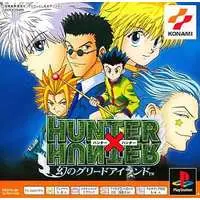 PlayStation - HUNTER×HUNTER