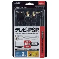 PlayStation Portable - Video Game Accessories (D端子高画質ケーブル＆音声ケーブル (PSP-2000/3000用))