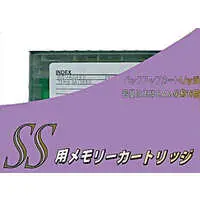 SEGA SATURN - Video Game Accessories (SS用 メモリーカートリッジ)