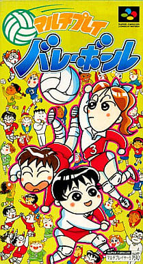 SUPER Famicom - Volleyball