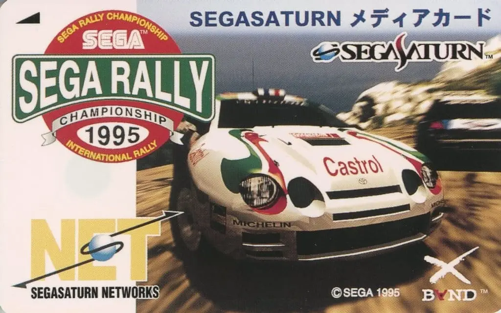 SEGA SATURN - SEGA RALLY