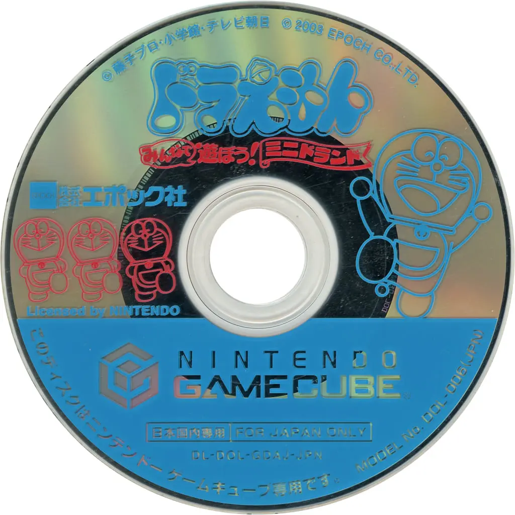 NINTENDO GAMECUBE - Doraemon