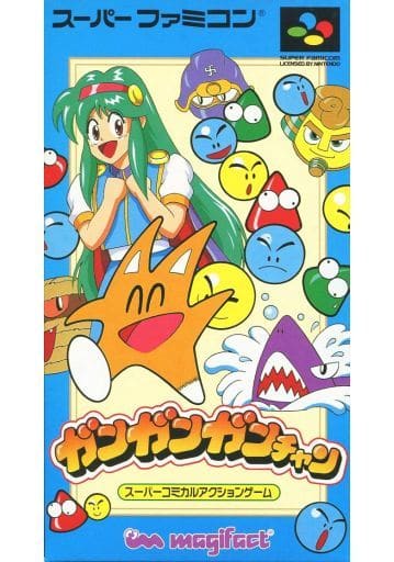 SUPER Famicom - Gangan Gan-chan