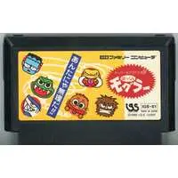 Family Computer - Super Mogura Tataki!! Pokkun Mogura