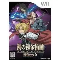 Wii - Fullmetal Alchemist