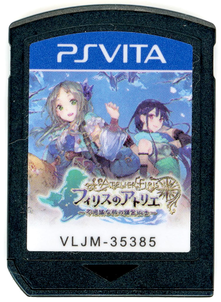 PlayStation Vita - Atelier Firis: The Alchemist and the Mysterious Journey