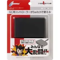 Nintendo Switch - Video Game Accessories (GCコントローラー変換アダプター)