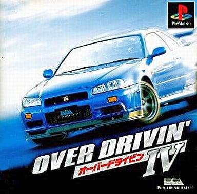 PlayStation - Overdrivin' (The Need for Speed)