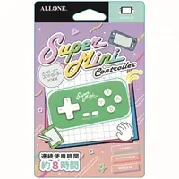 Nintendo Switch - Game Controller (スーパーミニコントローラー ミント)