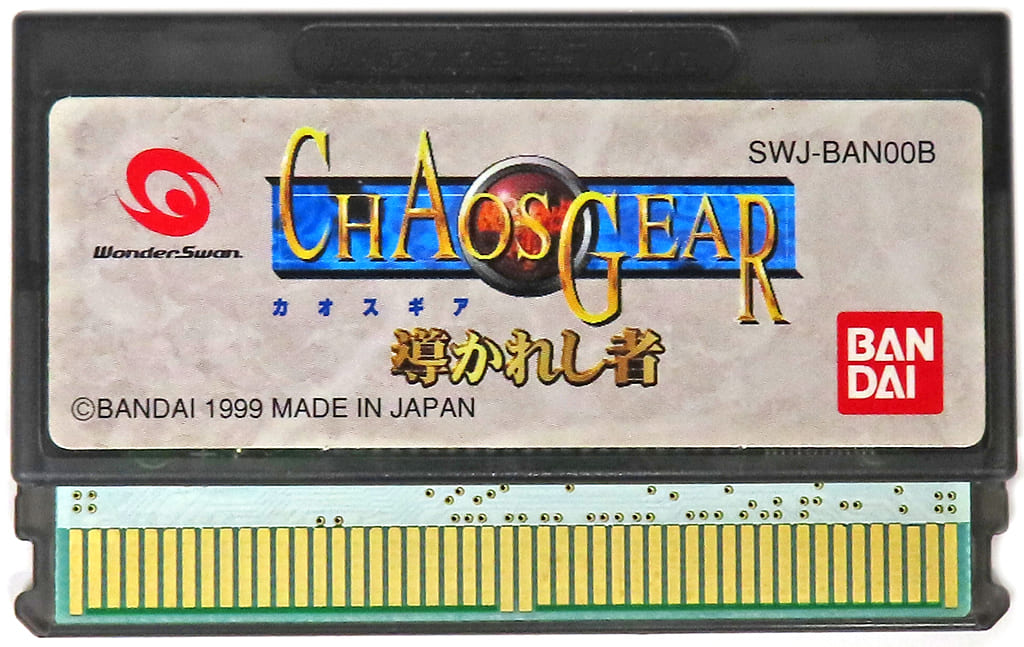 WonderSwan - CHAOS GEAR