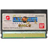 WonderSwan - CHAOS GEAR