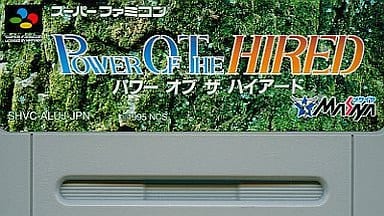 SUPER Famicom - Power of the Hired