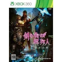 Xbox 360 - Tsurugi no Machi no Ihoujin (Stranger of Sword City)