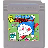 GAME BOY - Doraemon