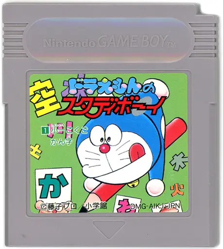 GAME BOY - Doraemon