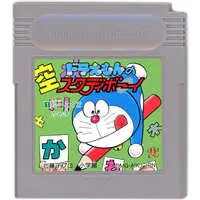 GAME BOY - Doraemon