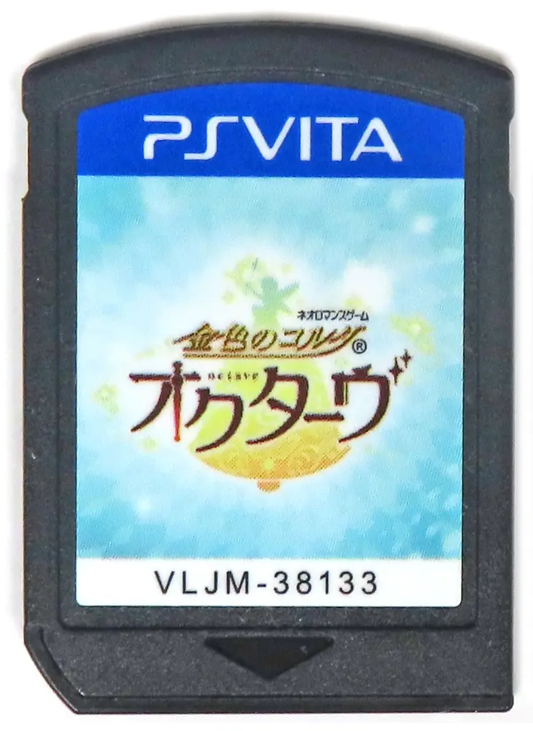 PlayStation Vita - Kiniro no Corda (La Corda d'Oro)