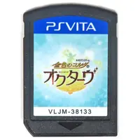 PlayStation Vita - Kiniro no Corda (La Corda d'Oro)