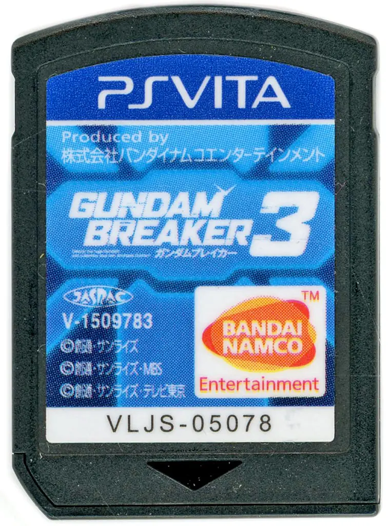 PlayStation Vita - Gundam Breaker