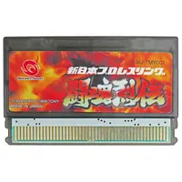 WonderSwan - Pro Wrestling