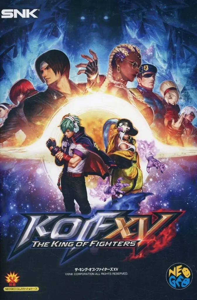 PlayStation 5 - THE KING OF FIGHTERS