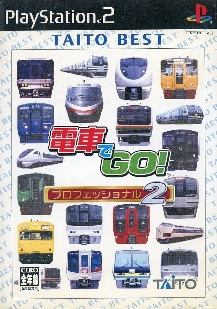 PlayStation 2 - Densha de GO!