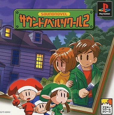 PlayStation - Tkool Series