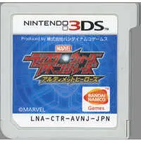 Nintendo 3DS - Marvel Disk Wars: The Avengers