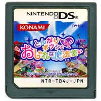 Nintendo DS - Tongari Boushi to Mahou no Omise