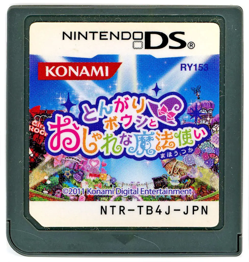 Nintendo DS - Tongari Boushi to Mahou no Omise