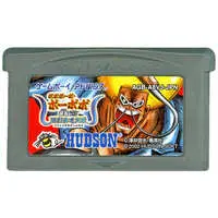 GAME BOY ADVANCE - Bobobo-bo Bo-bobo