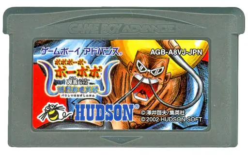 GAME BOY ADVANCE - Bobobo-bo Bo-bobo