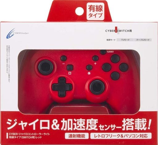 Nintendo Switch - Video Game Accessories - Game Controller (ジャイロコントローラー ライト 有線タイプ レッド)