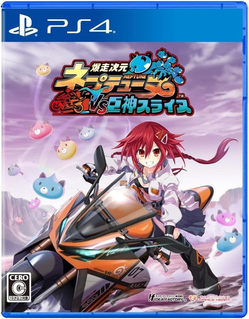 PlayStation 4 - Neptunia Series