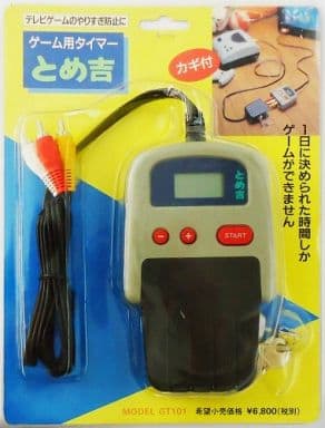 Video Game Accessories (ゲーム用タイマー・とめ吉)