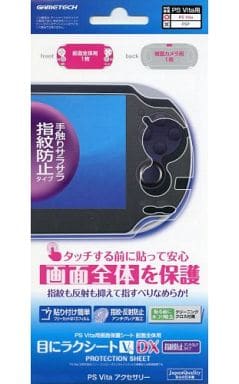 PlayStation Vita - Video Game Accessories - Monitor Filter (目にラクシートV DX 指紋防止(アンチグレア)タイプ)