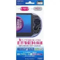 PlayStation Vita - Video Game Accessories - Monitor Filter (目にラクシートV DX 指紋防止(アンチグレア)タイプ)