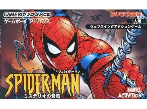 GAME BOY ADVANCE - Spider-Man: Mysterio's Menace