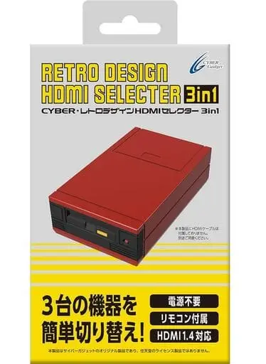 PlayStation 4 - Video Game Accessories (HDMIセレクター3in1 レトロデザイン)