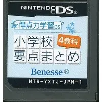 Nintendo DS - Tokuten Ryoku Gakushuu DS