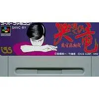 SUPER Famicom - Mahjong