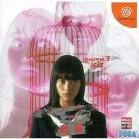 Dreamcast - Grauen no Torikago